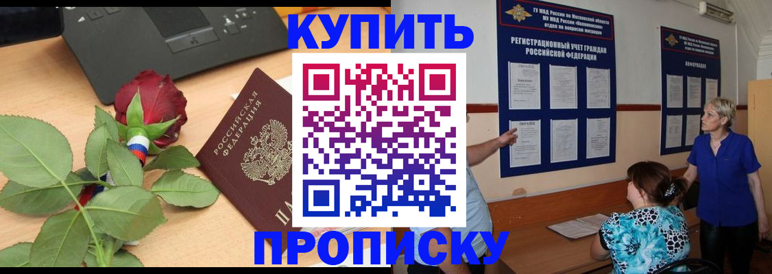 форма 3 в Петровск-Забайкальском